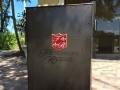 podium at Frenchman's Reserve